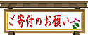 ����t�̂��肢