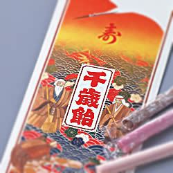 千歳飴