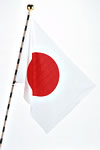 日の丸