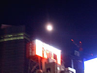 街の月